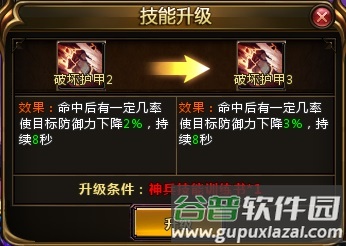 神兵功能介绍配图5
