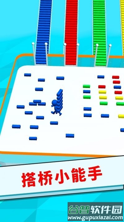 香肠人搭桥模拟游戏截图3