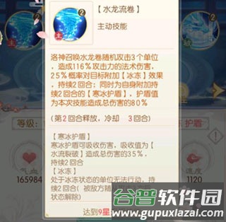 盛世芳华4