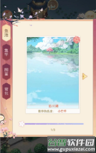 盛世芳华9