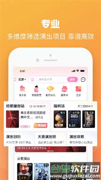 大麦老版本安装包截图1