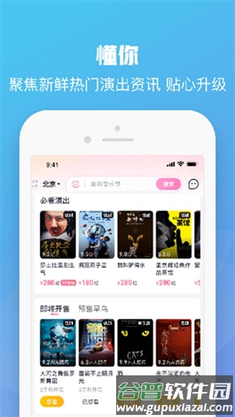 大麦老版本安装包截图2