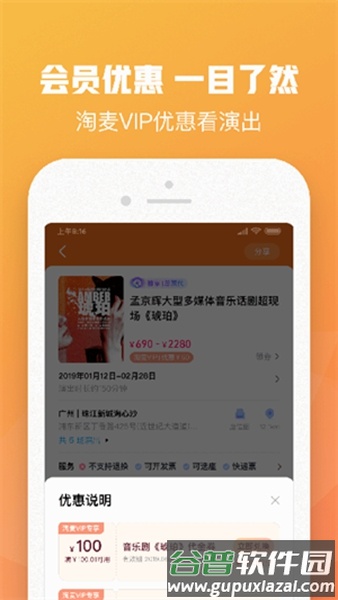 大麦老版本安装包截图4