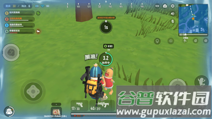 香肠人吃鸡大作战最新版截图4