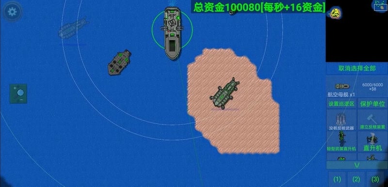 铁锈战争群星手游下载