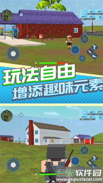 香肠人吃鸡之夜手机版截图1