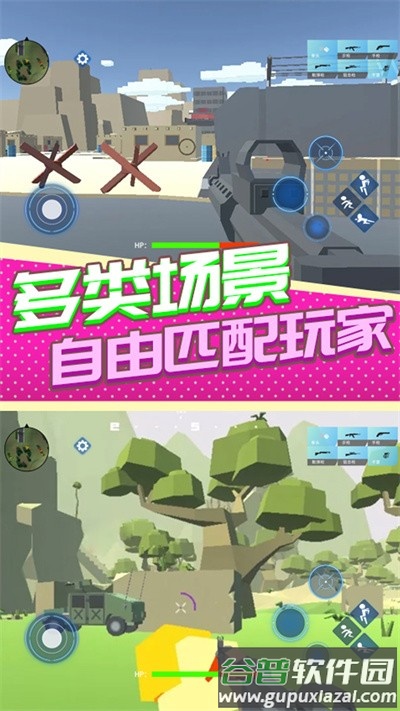 香肠人吃鸡之夜手机版截图3