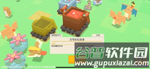 如何吸引宝可梦配图2