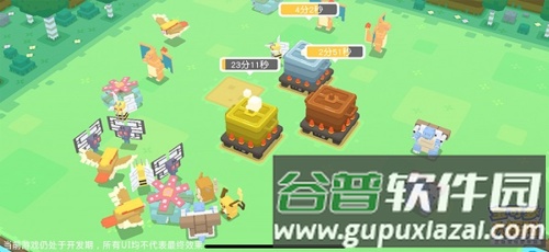 如何吸引宝可梦配图3