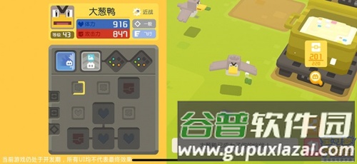 如何吸引宝可梦配图4