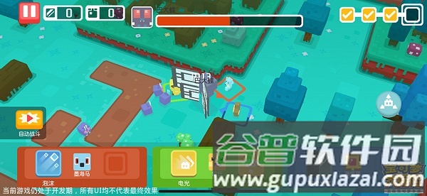 关卡攻略配图2