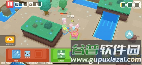 关卡攻略配图3