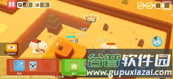 关卡攻略配图4
