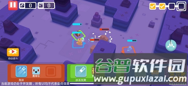 关卡攻略配图5