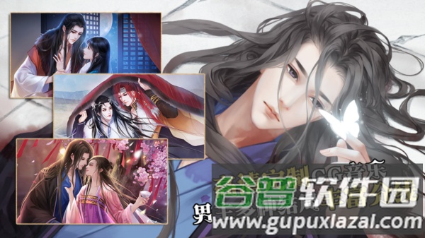帝姬战纪图片1