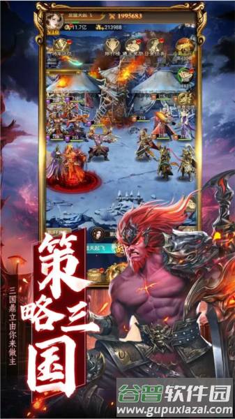 游戏亮点配图1