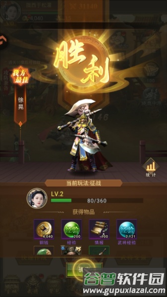 新手攻略配图5
