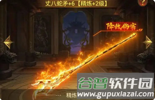 神兵介绍配图3