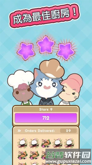Too Many Cooks手机版截图2