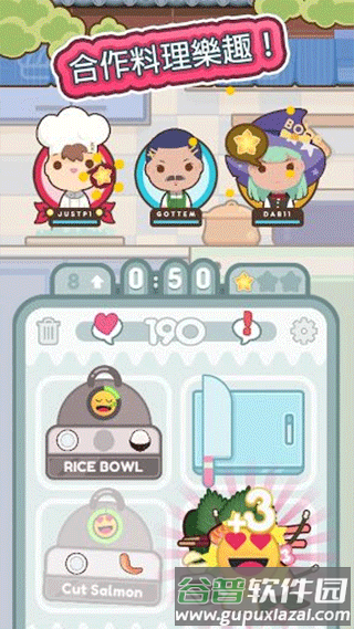 Too Many Cooks手机版截图4