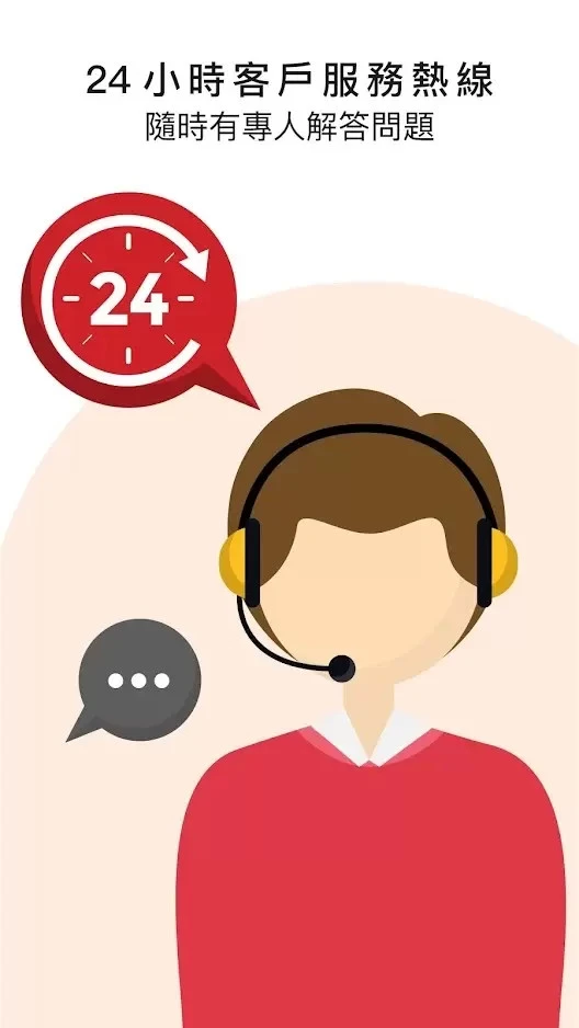 HKTaxi香港打车软件截图2