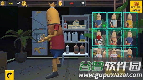 香肠世界模拟游戏截图2