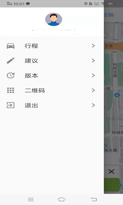 百步召车app截图1
