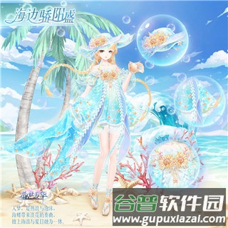 盛世芳华百度版人物介绍