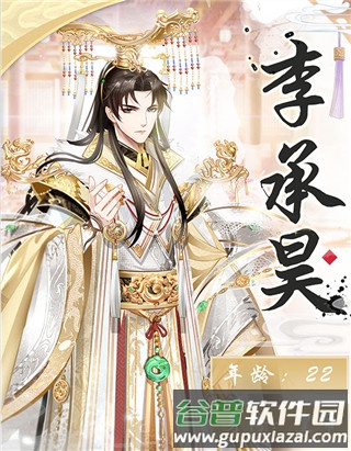 盛世芳华百度版人物介绍2