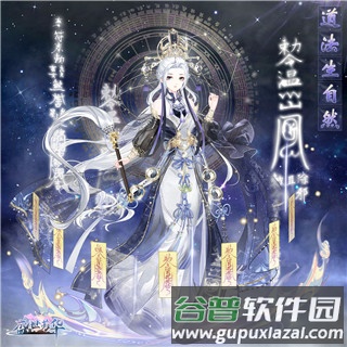 盛世芳华百度版人物介绍3