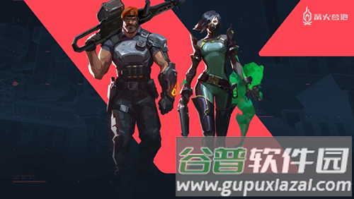无畏契约图片1