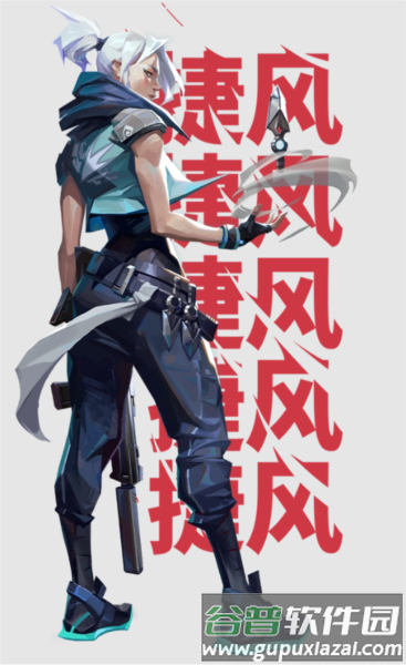 无畏契约图片7