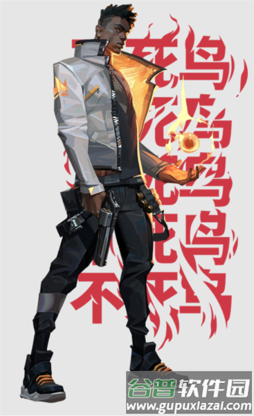 无畏契约图片8