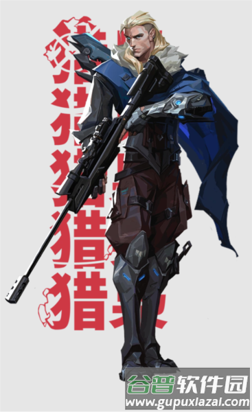 无畏契约图片15