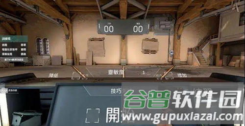 无畏契约图片4