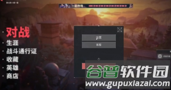 无畏契约图片22