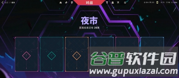 无畏契约图片26