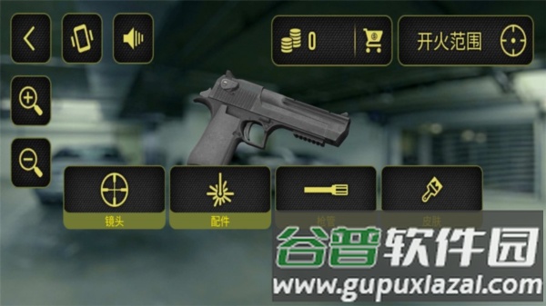 weaphones2全武器完整版图片4