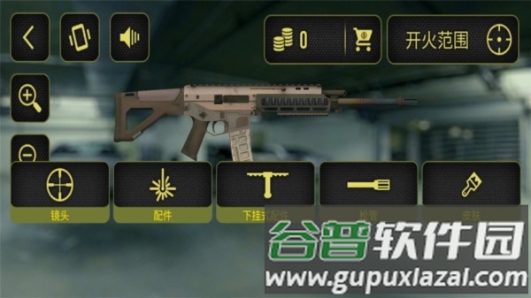 weaphones2全武器完整版图片5