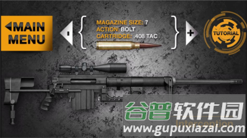 weaphones2全武器完整版图片7