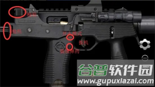 weaphones2全武器完整版图片10