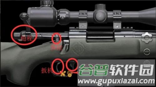 weaphones2全武器完整版图片12