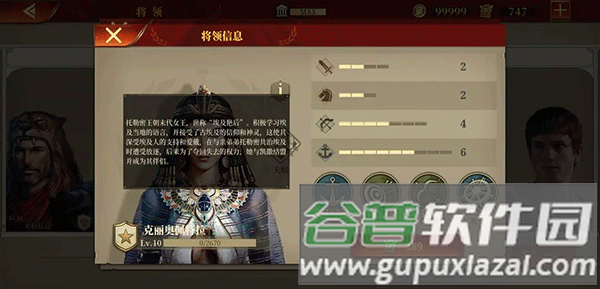 帝国军团罗马九游版5