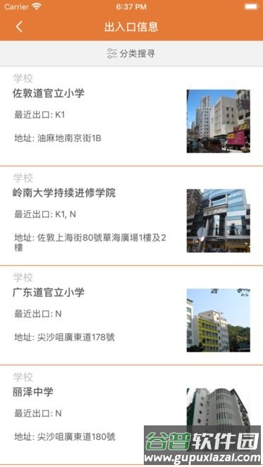 香港高速铁路app(high speed rail)截图3