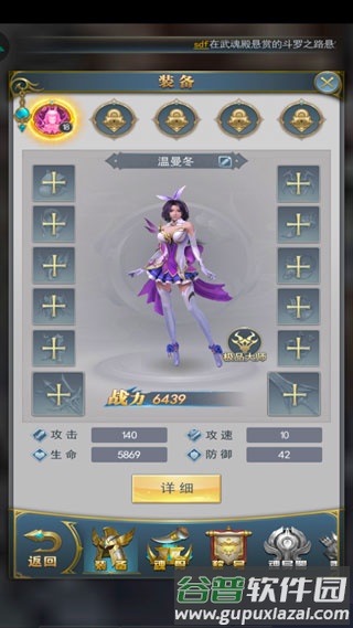 新手攻略配图8