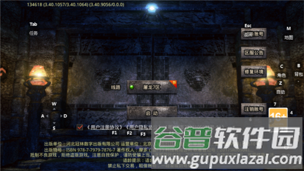新手攻略配图1