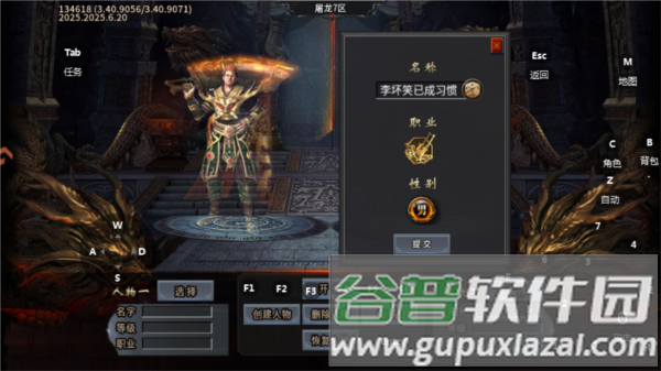 新手攻略配图2