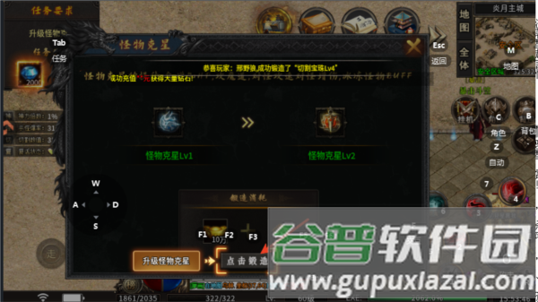 新手攻略配图4