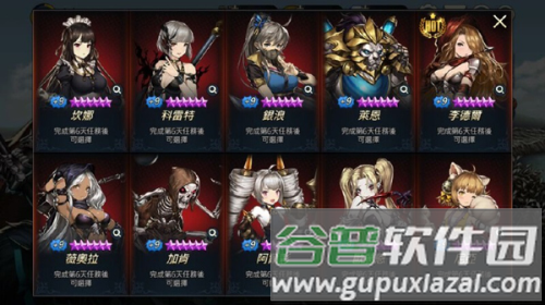 棕色尘埃国际服游戏截图3