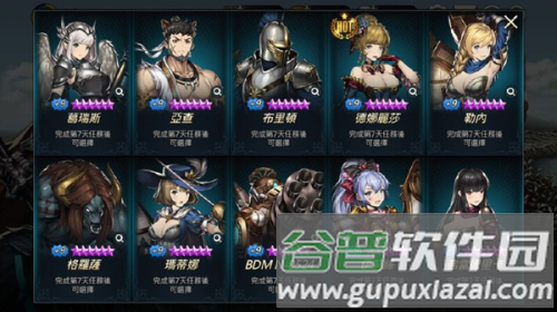 棕色尘埃国际服游戏截图4